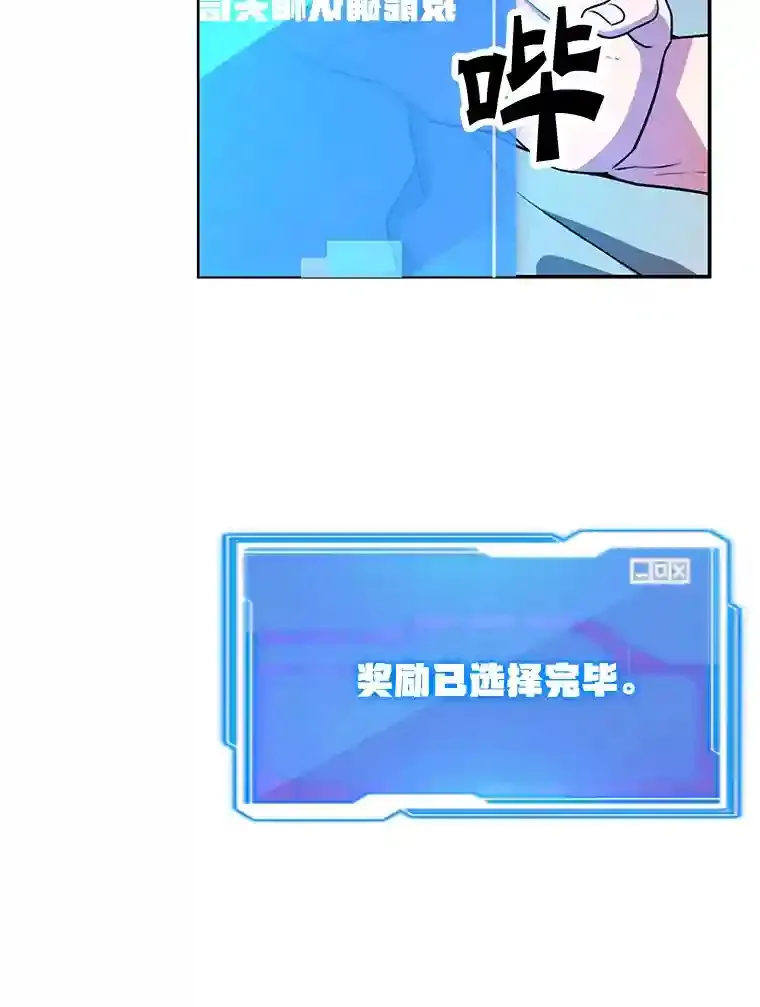 4.进入教程 第100页