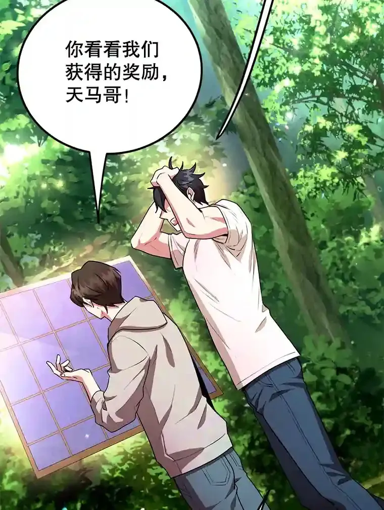 4.进入教程 第102页