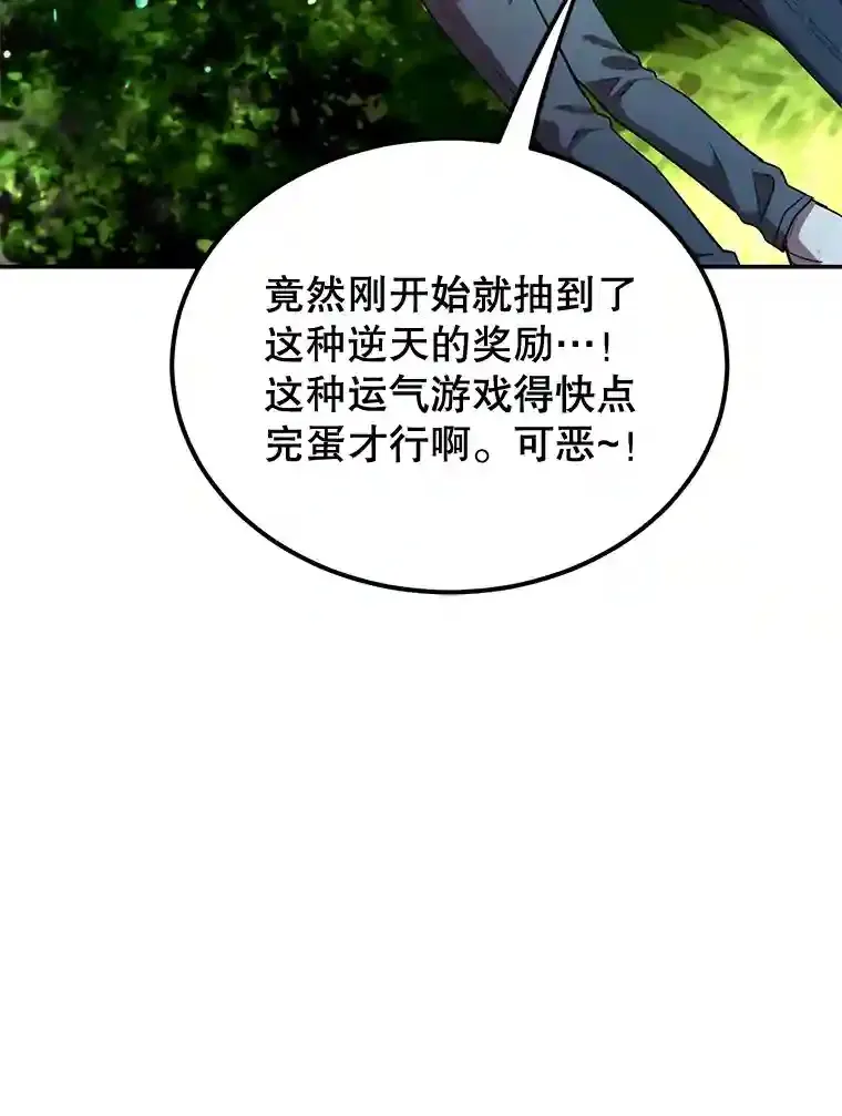 4.进入教程 第103页