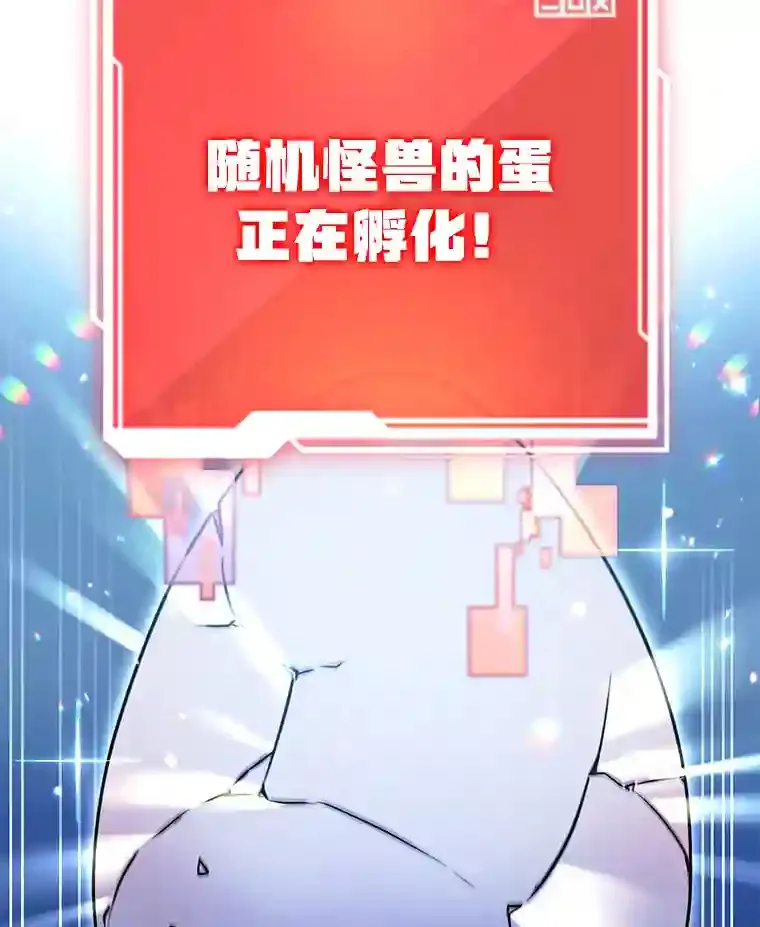 4.进入教程 第109页