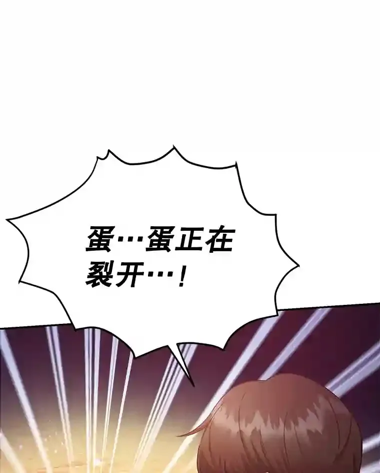 5.教程结束 第1页