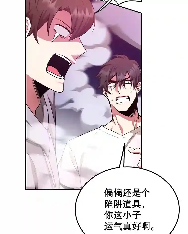 5.教程结束 第6页