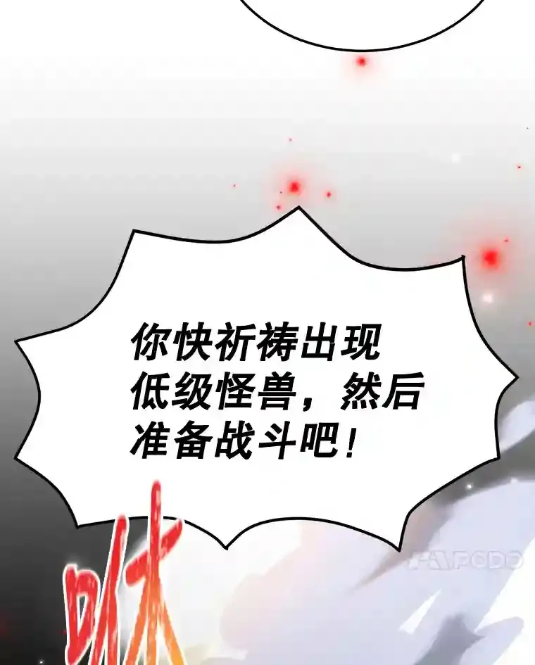 5.教程结束 第7页