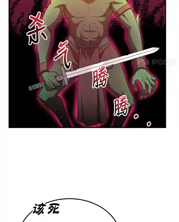 5.教程结束 第11页