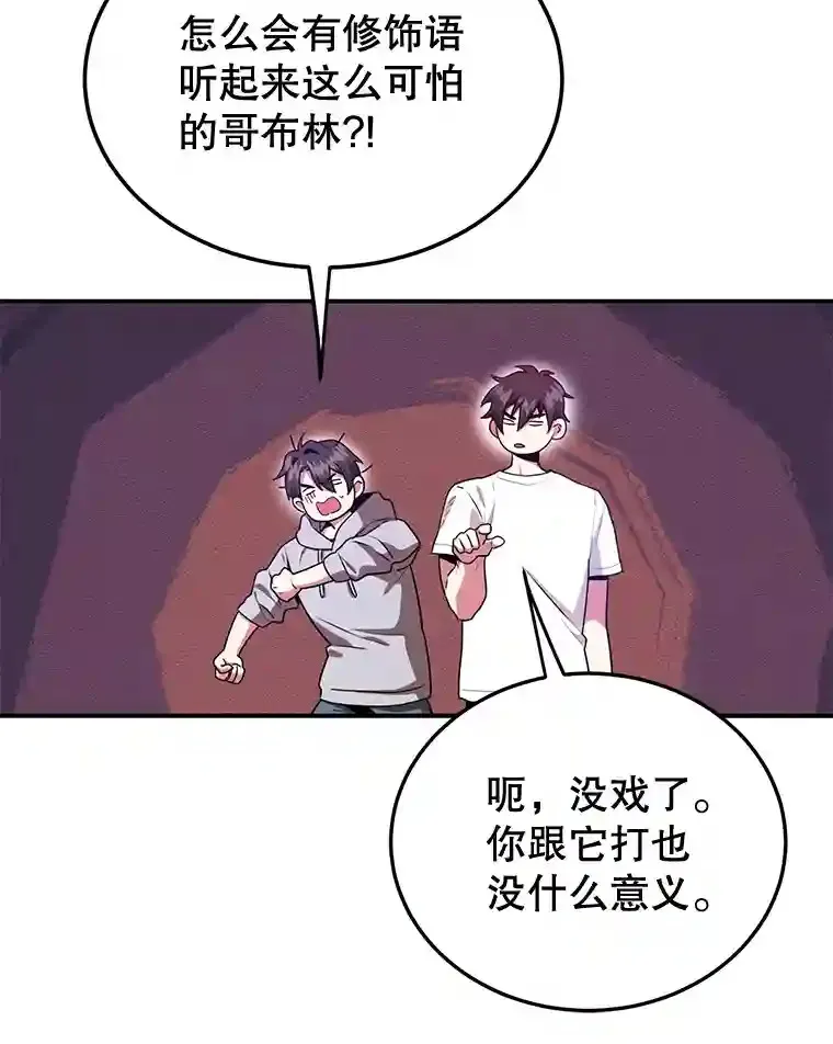 5.教程结束 第12页