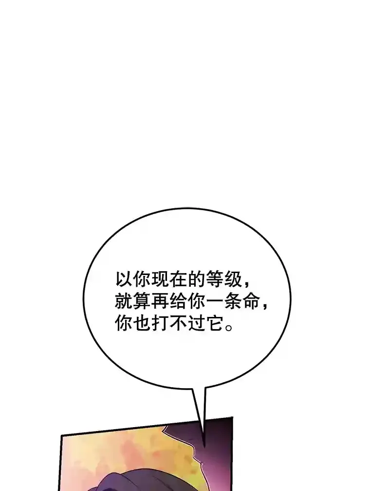 5.教程结束 第13页