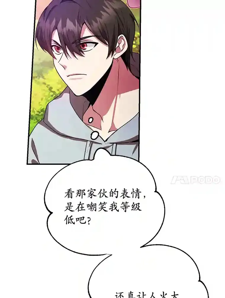 5.教程结束 第14页