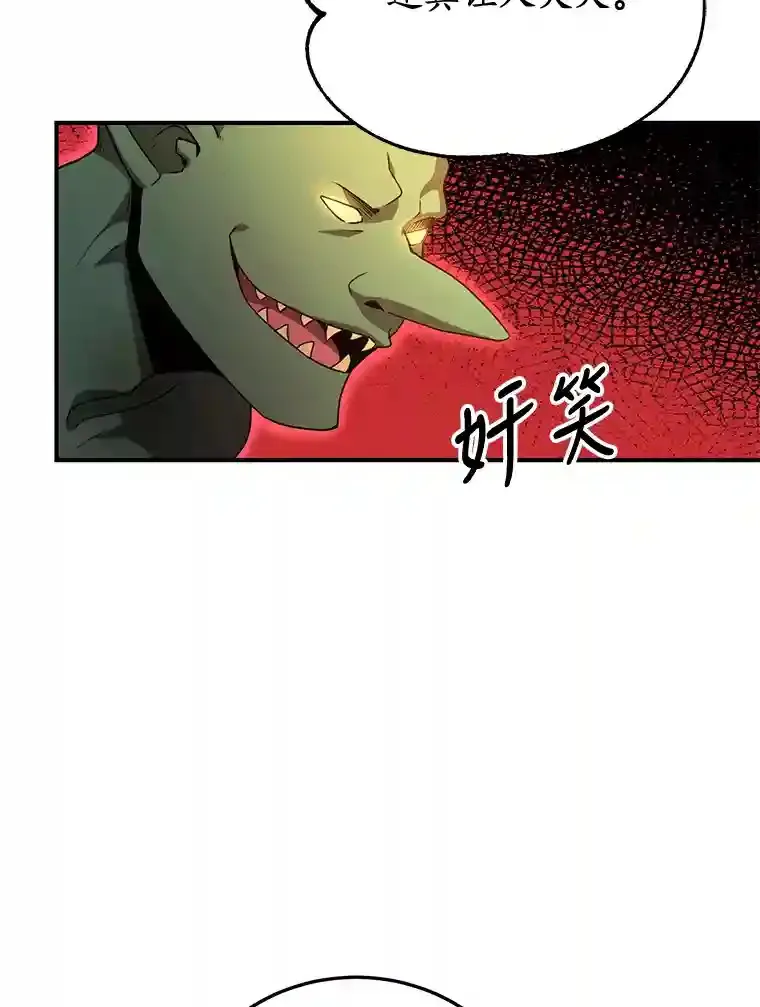 5.教程结束 第15页