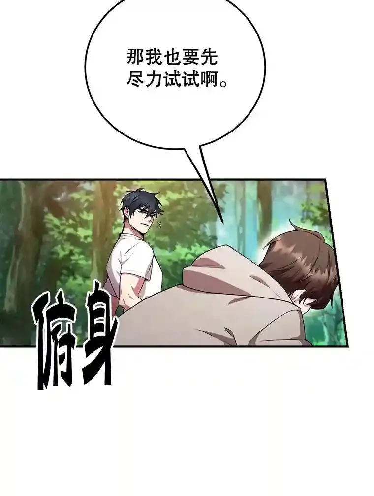 5.教程结束 第16页