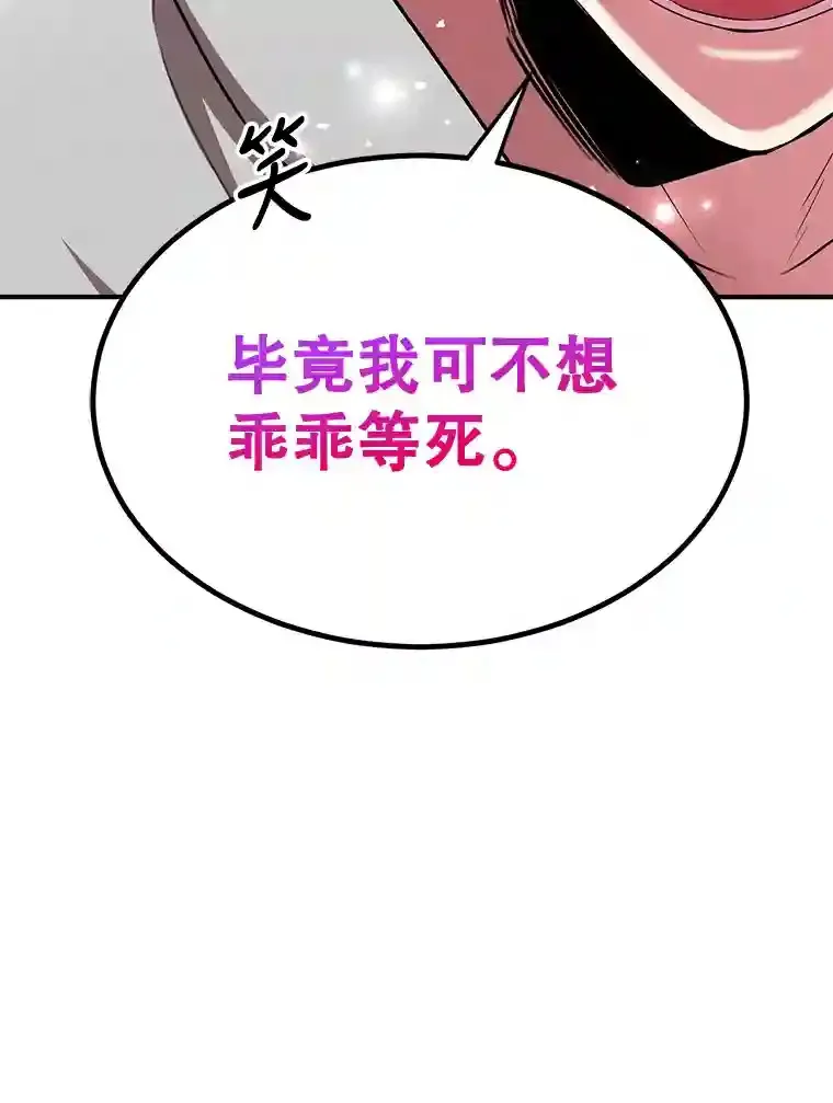 5.教程结束 第18页