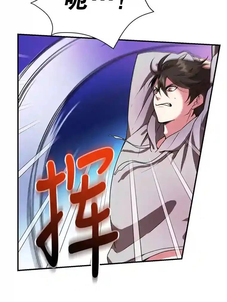 5.教程结束 第23页