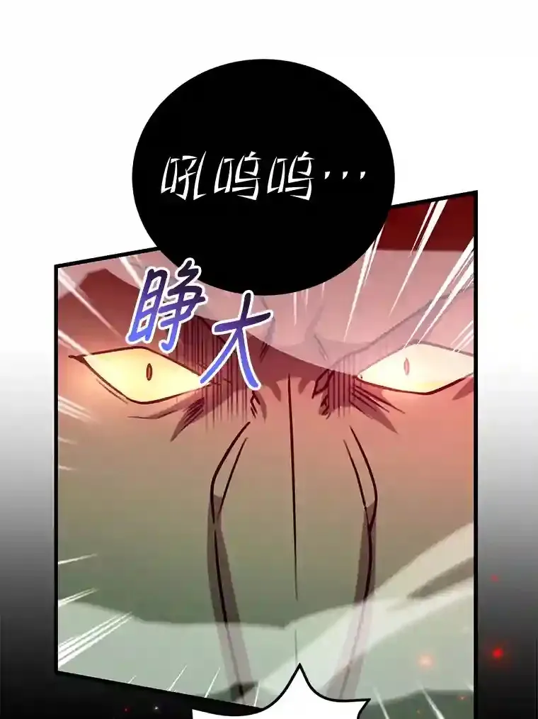 5.教程结束 第28页