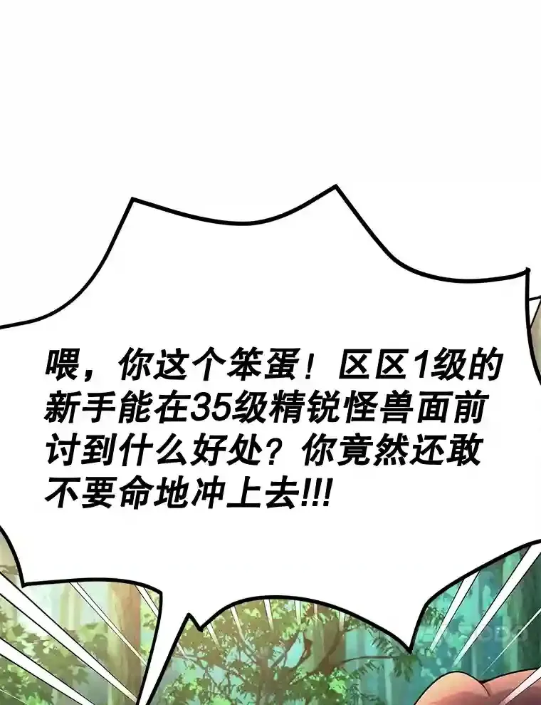 5.教程结束 第33页