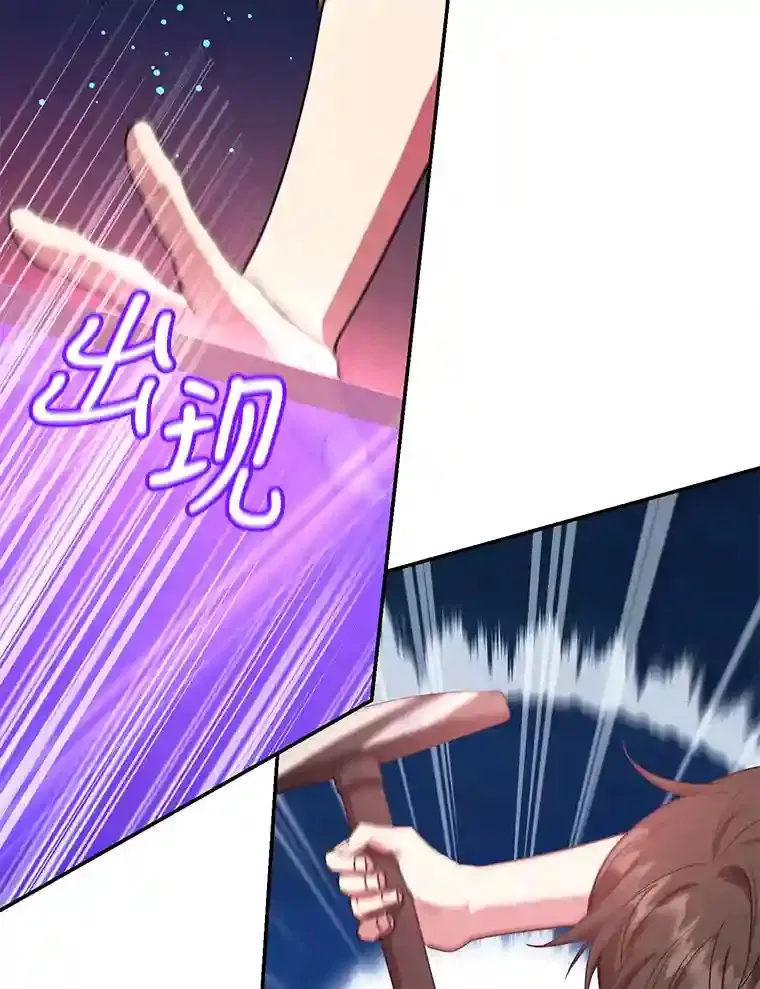 5.教程结束 第36页