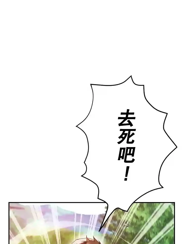 5.教程结束 第38页