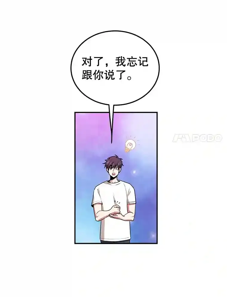 5.教程结束 第40页