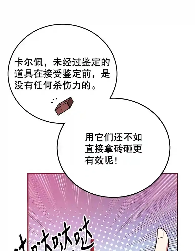 5.教程结束 第41页