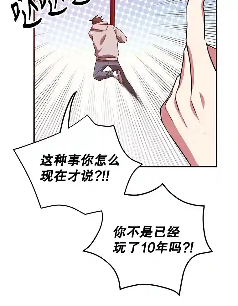 5.教程结束 第42页