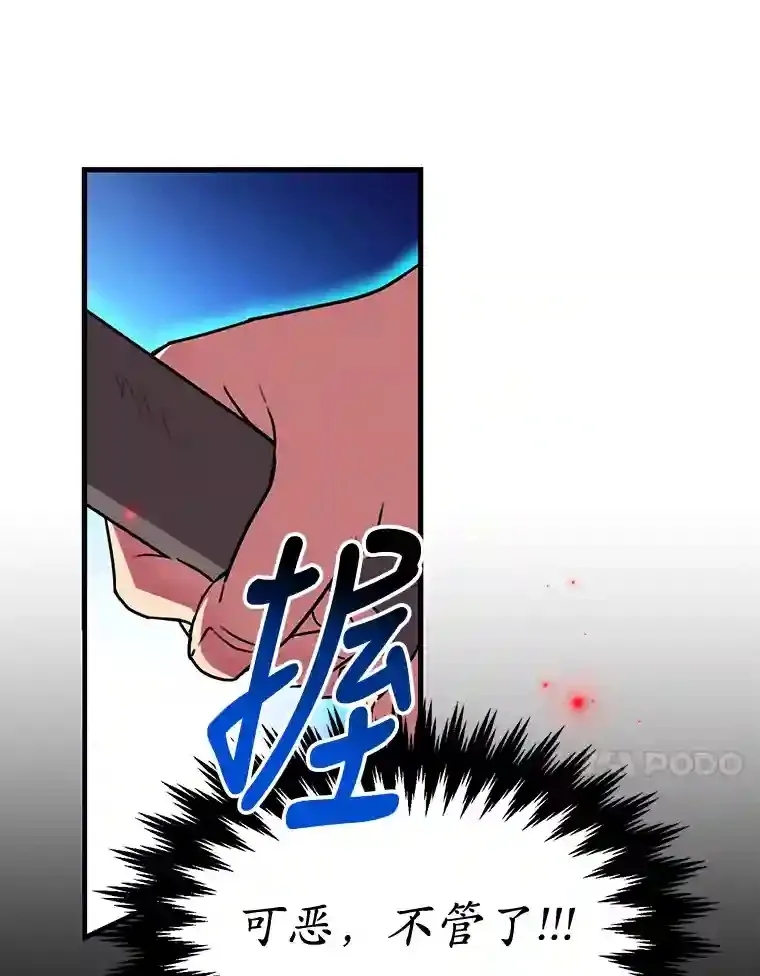 5.教程结束 第43页