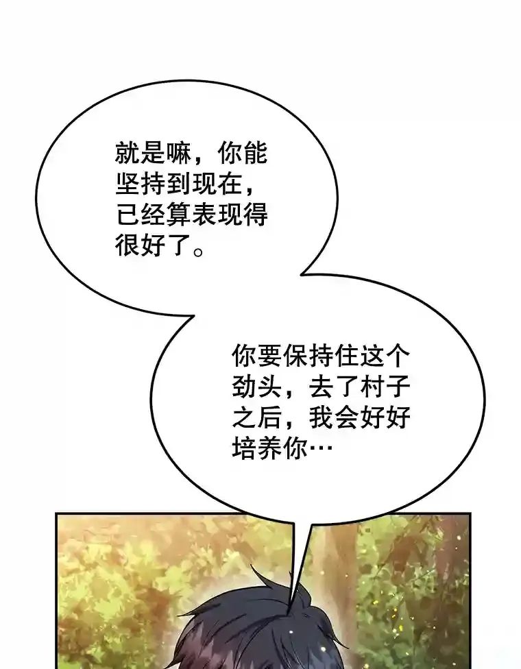 5.教程结束 第49页