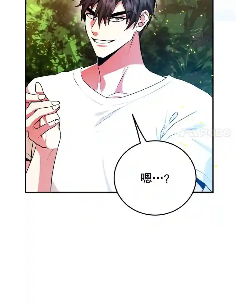 5.教程结束 第50页