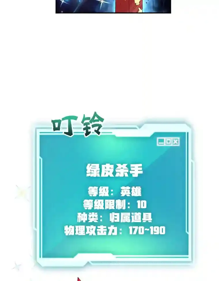 5.教程结束 第52页