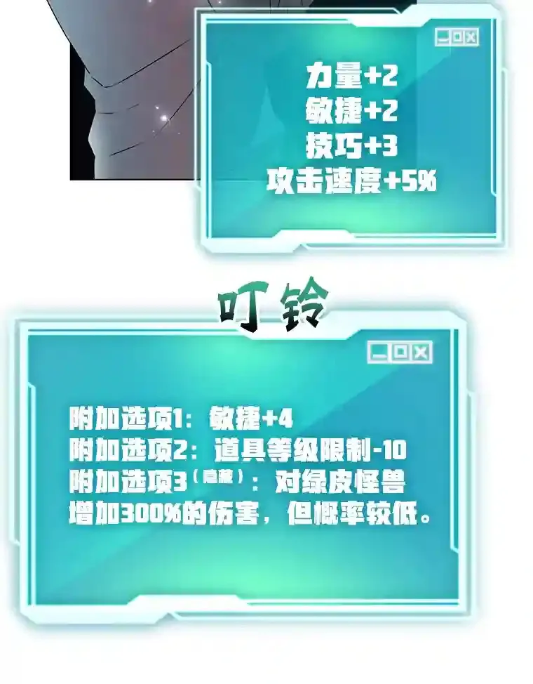 5.教程结束 第54页