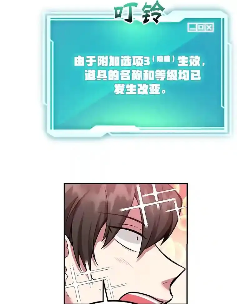 5.教程结束 第55页