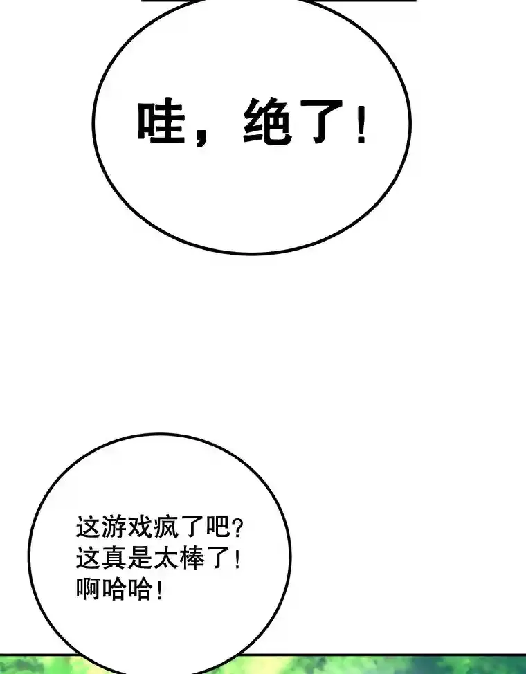 5.教程结束 第56页