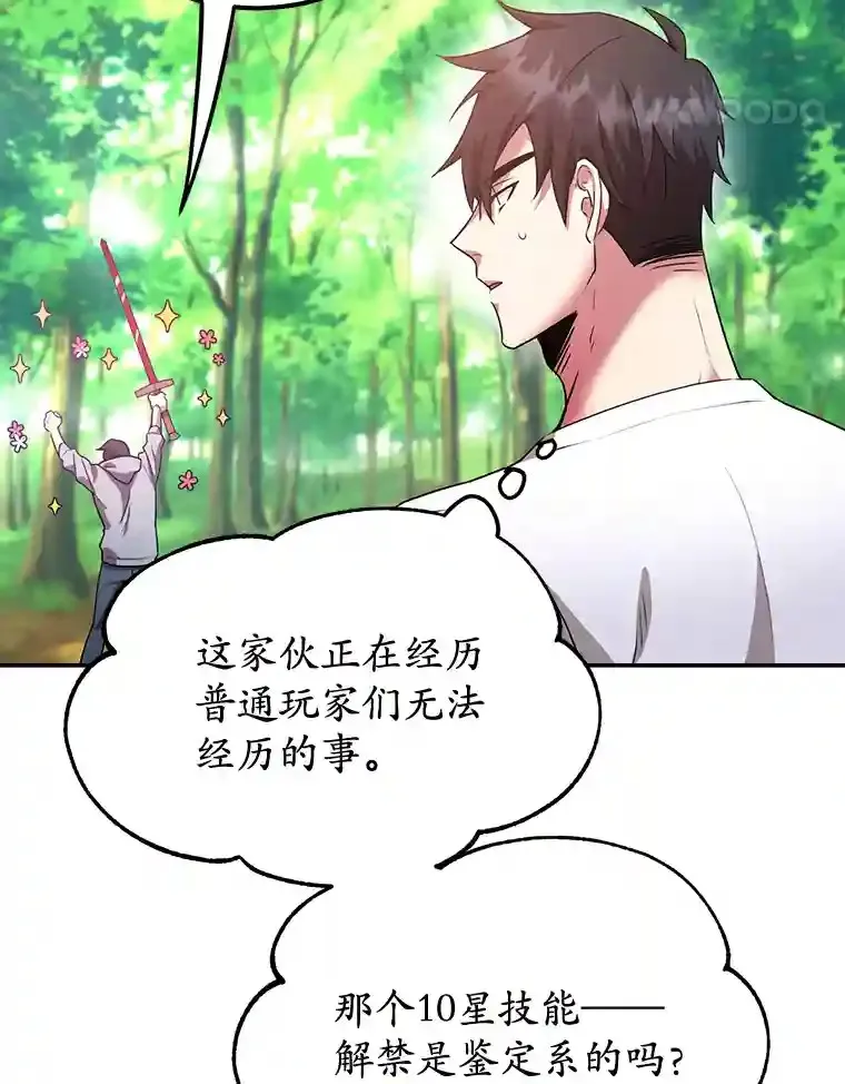 5.教程结束 第57页