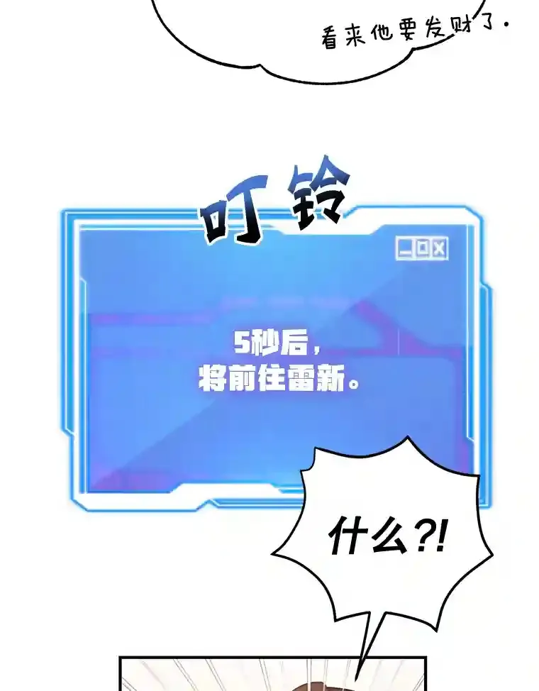 5.教程结束 第58页