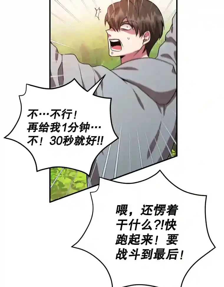 5.教程结束 第59页