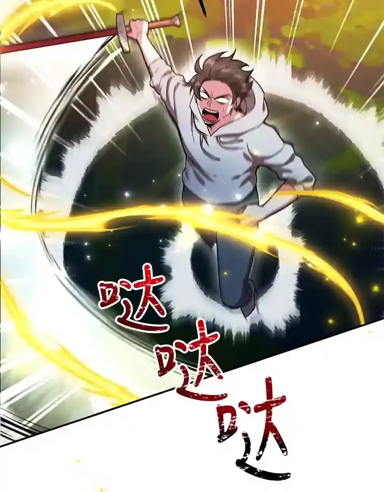 5.教程结束 第61页