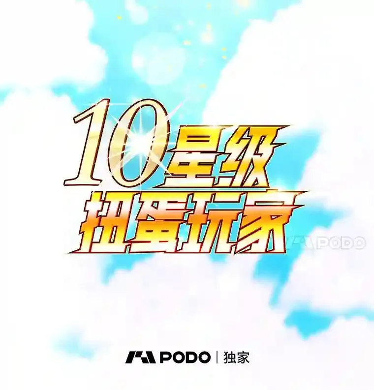 5.教程结束 第67页