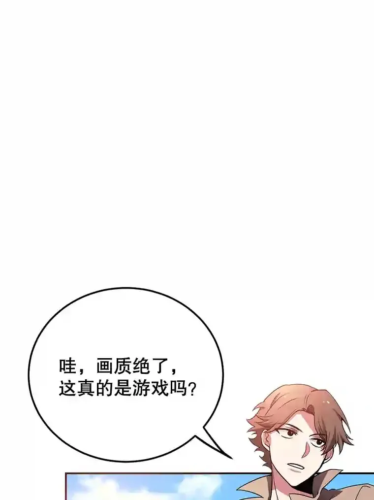 5.教程结束 第70页