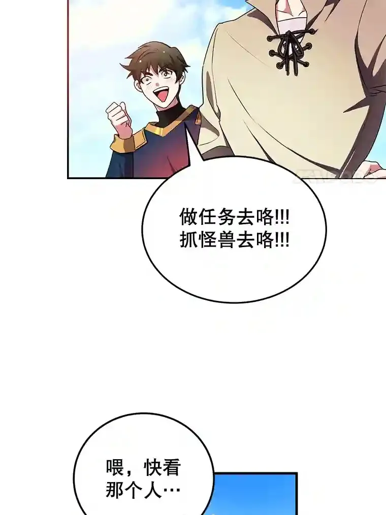 5.教程结束 第71页