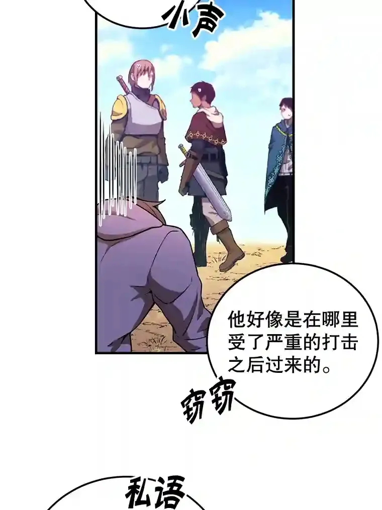5.教程结束 第72页