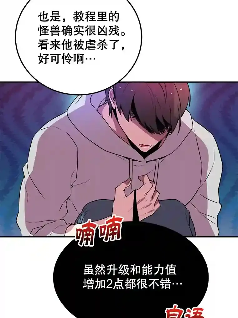 5.教程结束 第73页