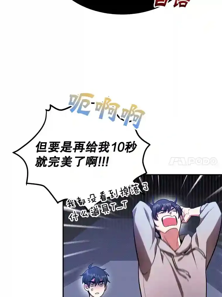 5.教程结束 第74页
