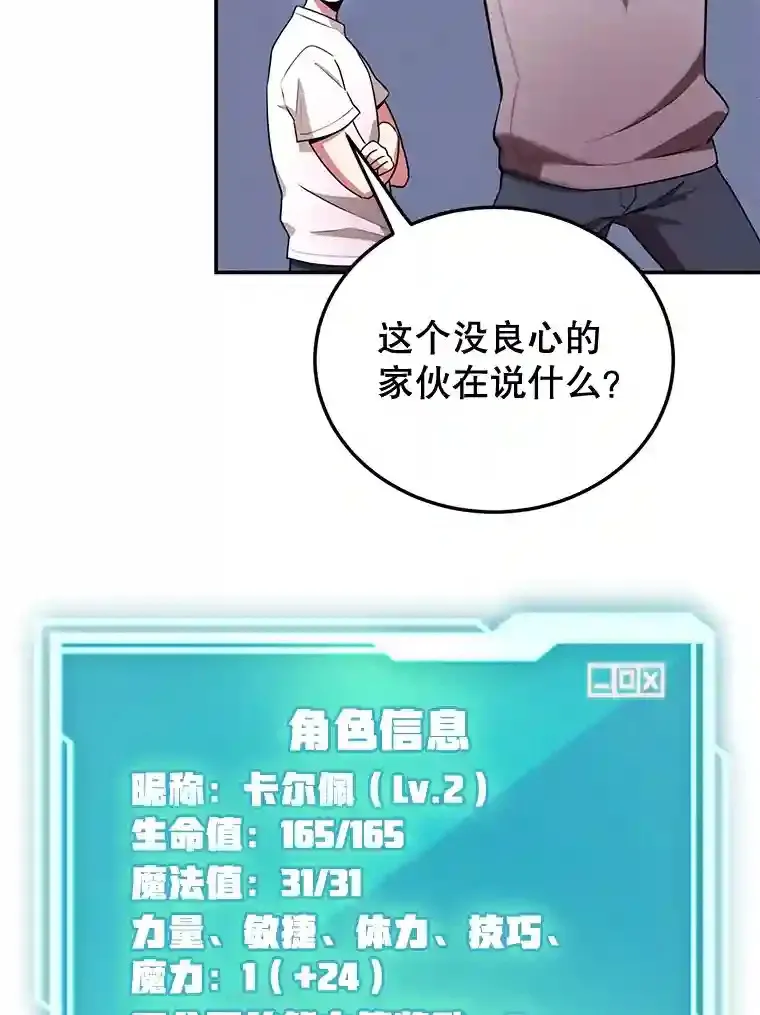 5.教程结束 第75页
