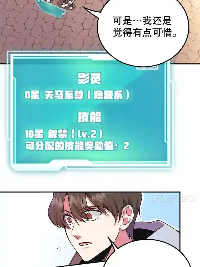 5.教程结束 第77页