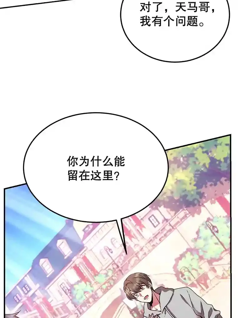 5.教程结束 第78页