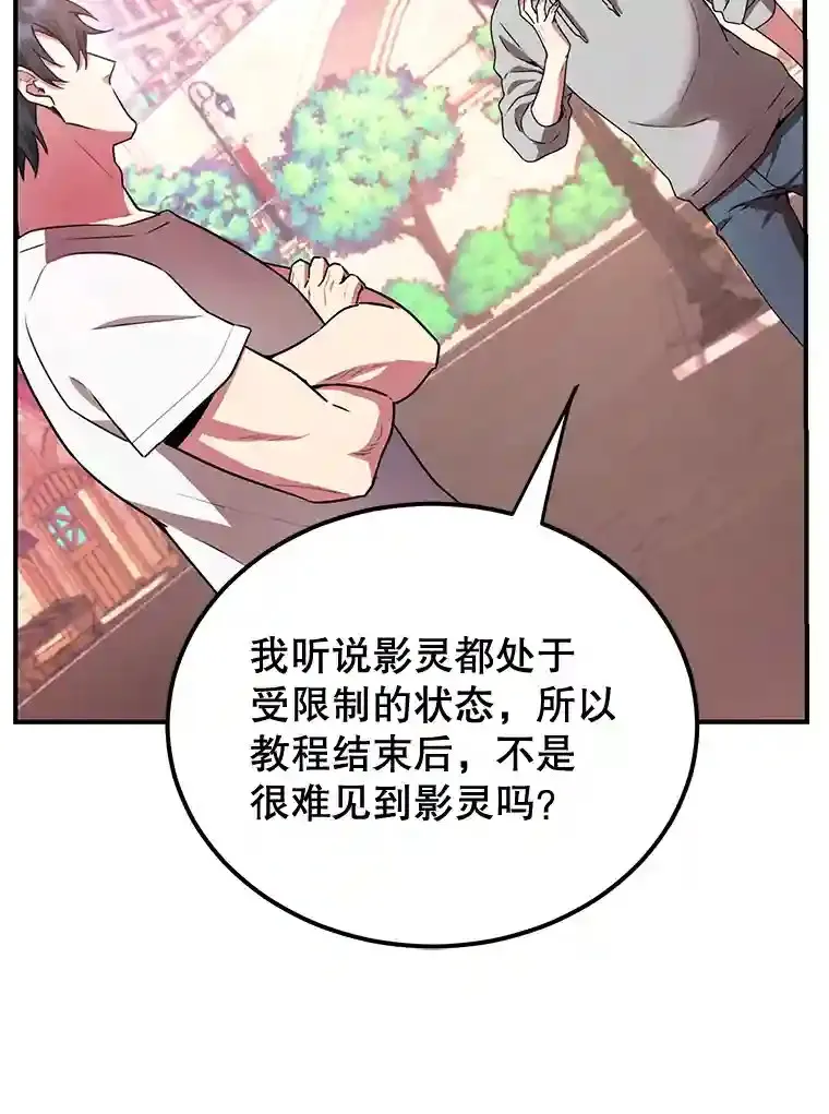 5.教程结束 第79页