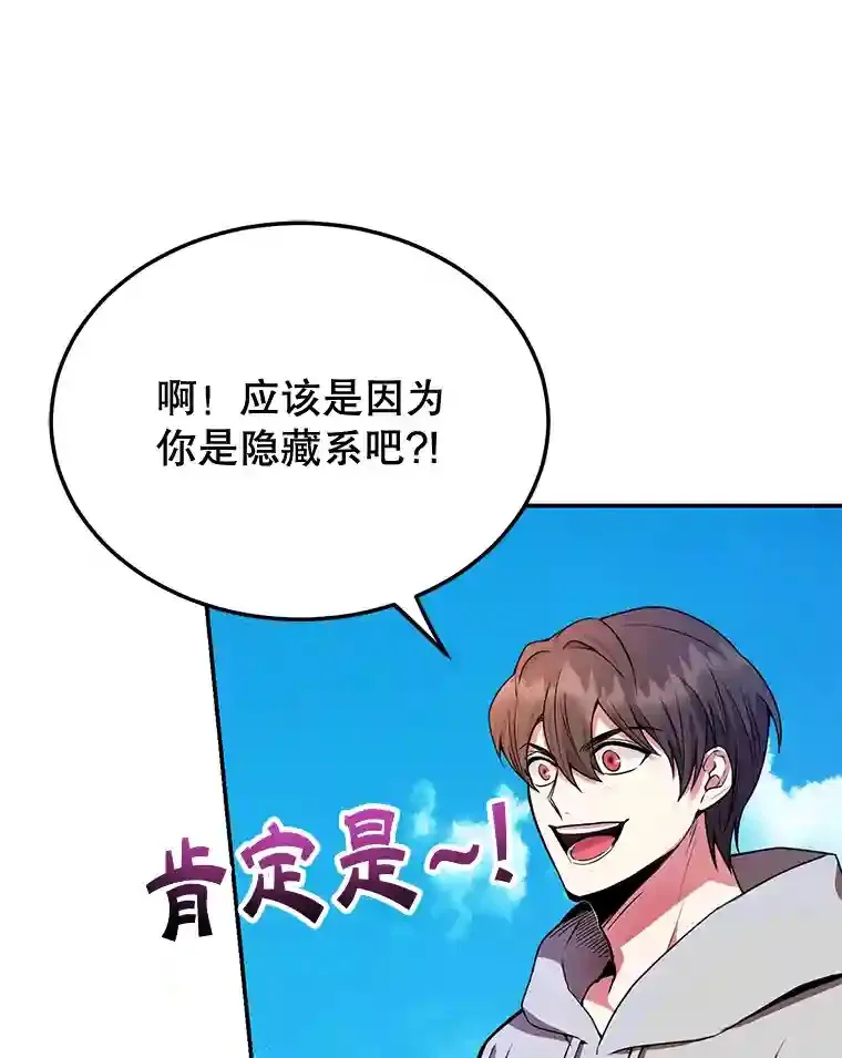 5.教程结束 第80页