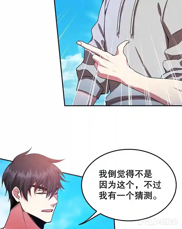 5.教程结束 第81页