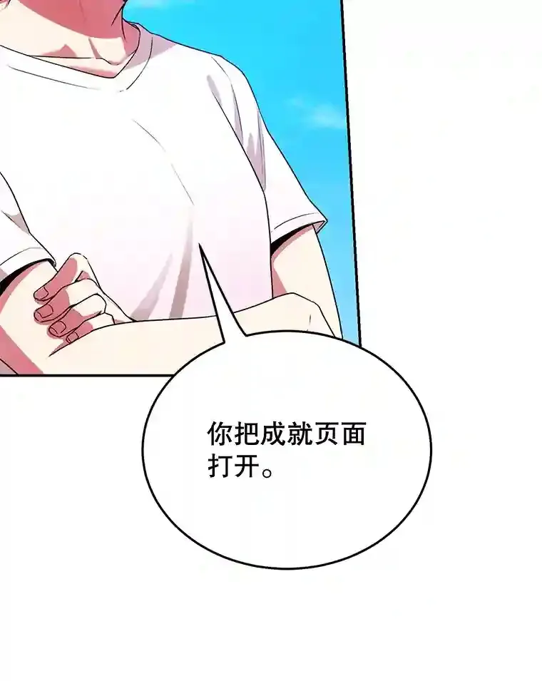 5.教程结束 第82页