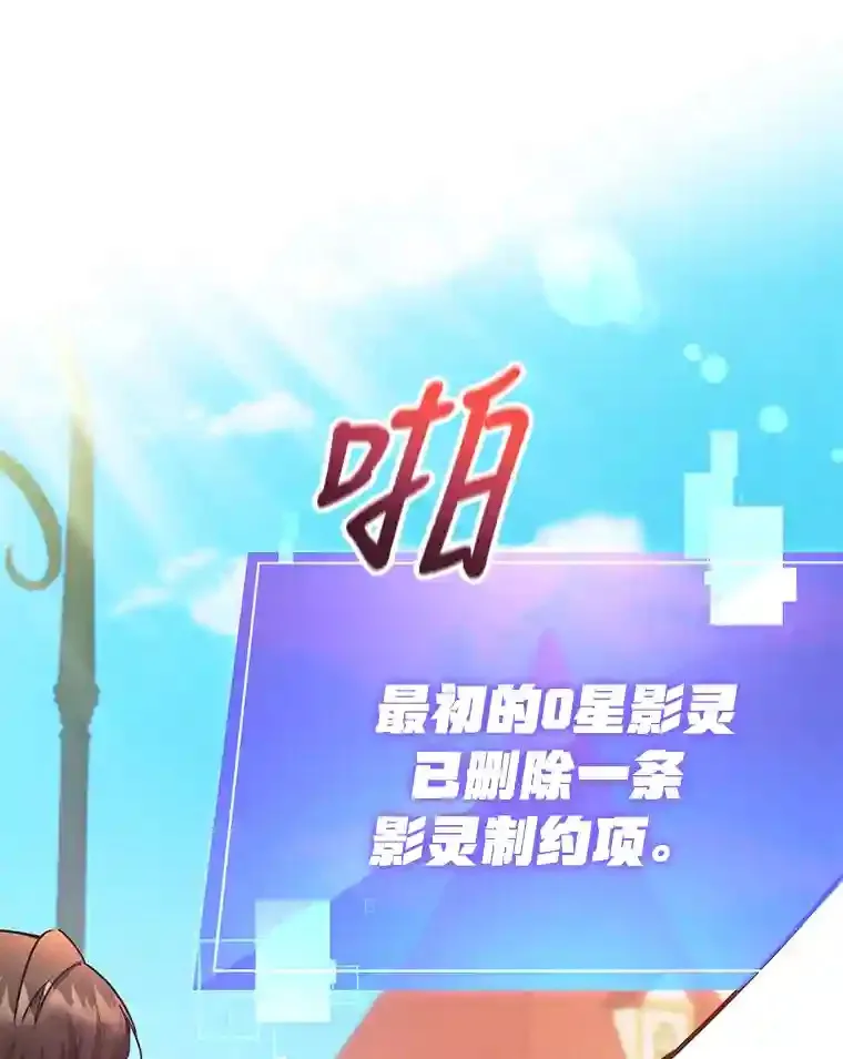 5.教程结束 第83页