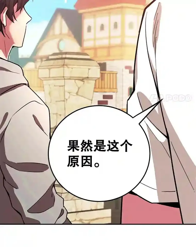 5.教程结束 第84页