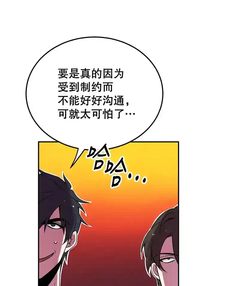 5.教程结束 第85页