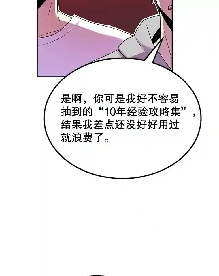 5.教程结束 第86页
